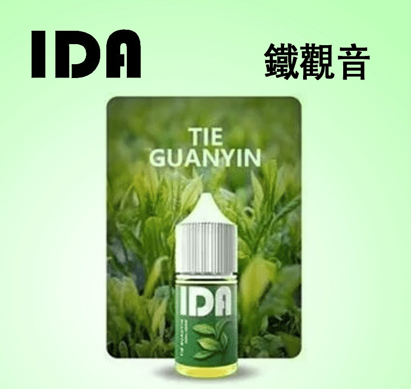 IDA 煙油30ML35MG原裝正品｜優惠活動買五送一