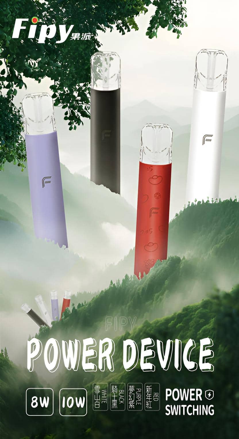 FIPY果派主機 – 二檔調節四色燈效 通用RELX一代煙彈霧化桿