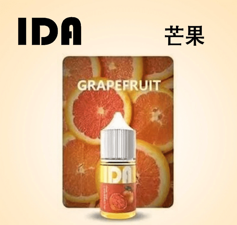 IDA 煙油30ML35MG原裝正品｜優惠活動買五送一